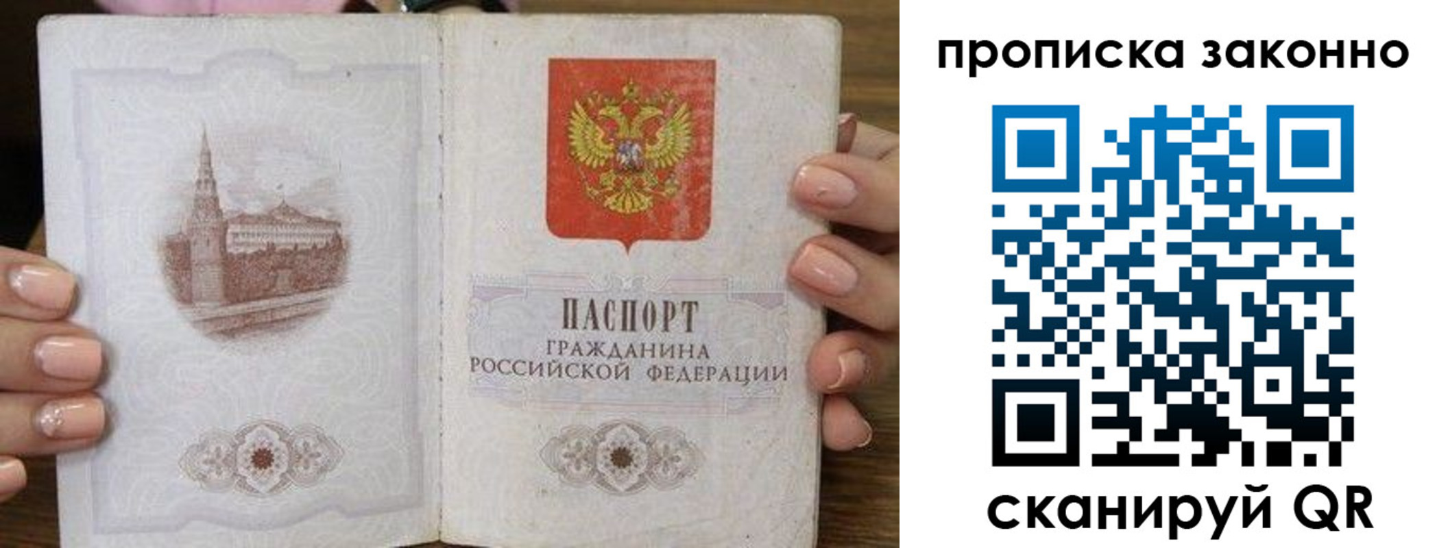 временная регистрация собственник в Благодарном