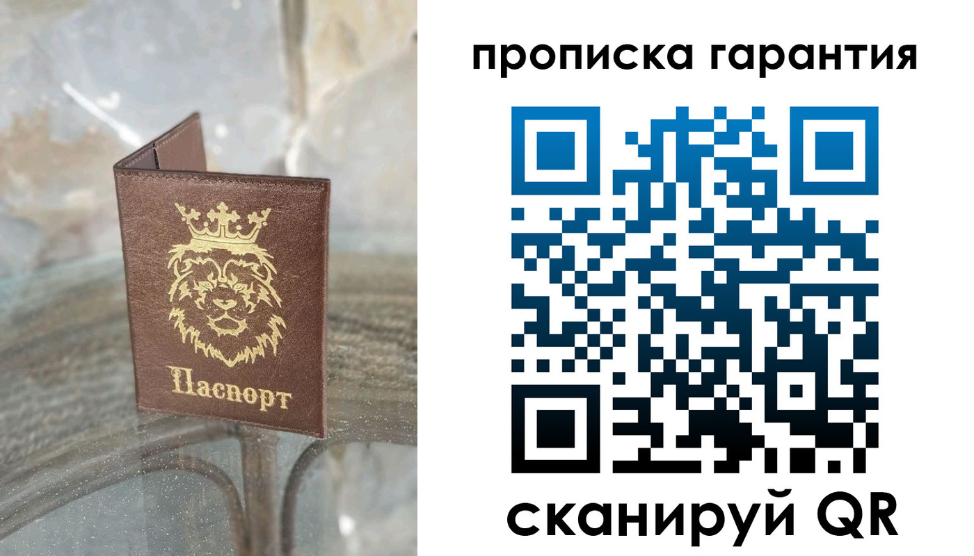 прописка для военкомата в Благодарном